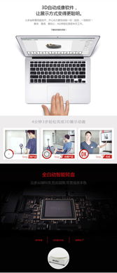 供應批發(fā)零售產(chǎn)品攝影3d全景攝影軟件廠家價格 供應批發(fā)零售產(chǎn)品攝影3d全景攝影軟件圖片 供應批發(fā)零售產(chǎn)品攝影3d全景攝影軟件批發(fā) 百卓采購網(wǎng)