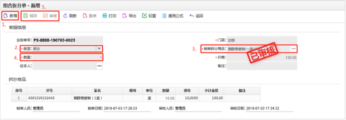 思迅天店收銀系統(tǒng)官網|收銀軟件,超市收銀系統(tǒng),連鎖收銀系統(tǒng),零售收銀系統(tǒng)