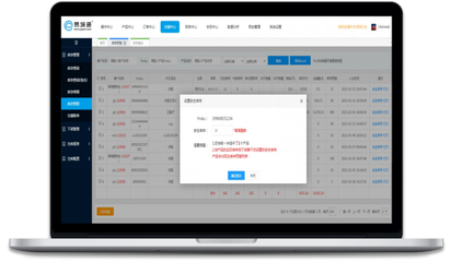需求推動海外倉飛速發展 零售管理軟件如何助力企業迎接管理新挑戰